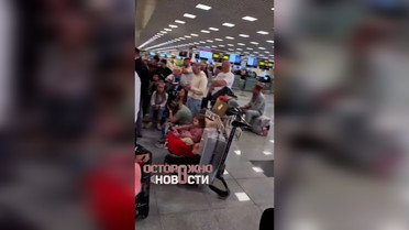 В московских аэропортах застряли сотни пассажиров из-за атаки дронов