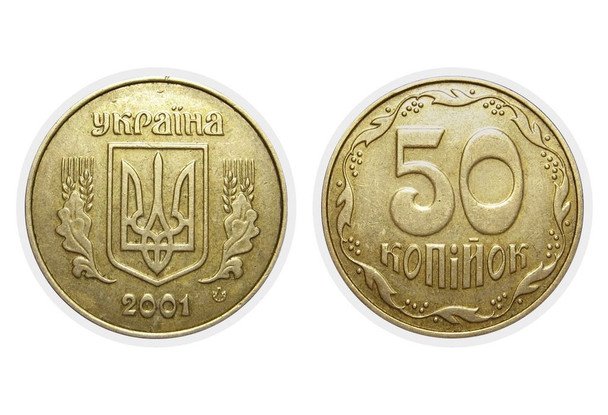 В Украине планируют прекратить выпуск 50 копеек: что будут чеканить вместо них