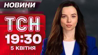 Новости ТСН в 19:30 5 апреля. Шок-проверка ТЦК! Удар в день траура! Экстренное заявление Эрдогана!