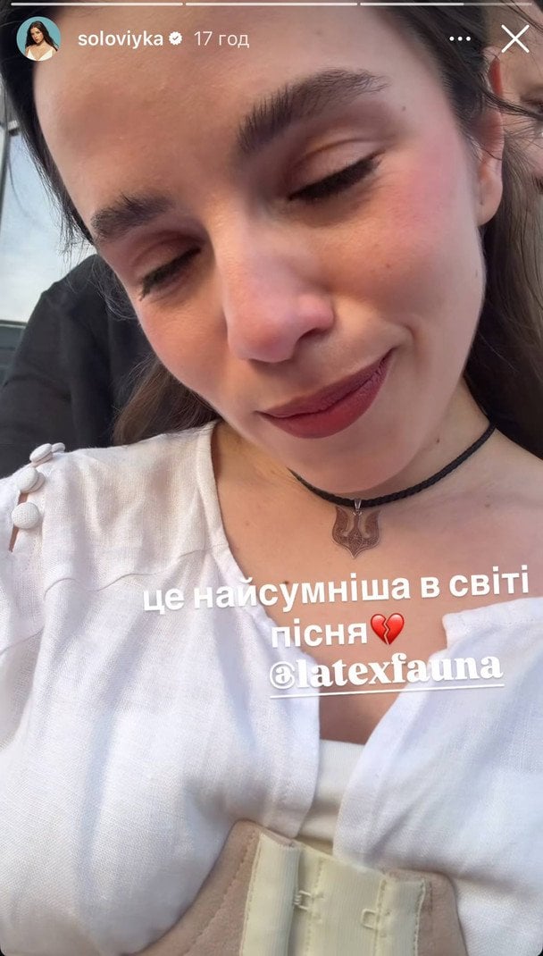 Кристина Соловий с бойфрендом / © instagram.com/soloviyka