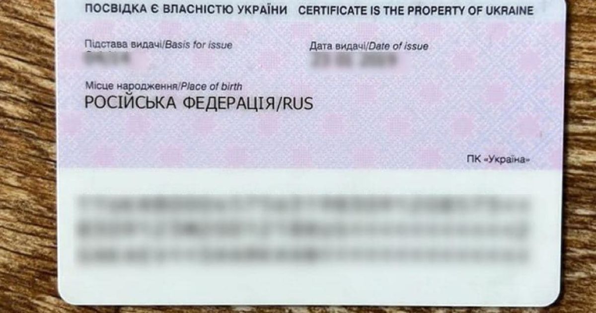 У Білій Церкві затримано кілера із Чечні