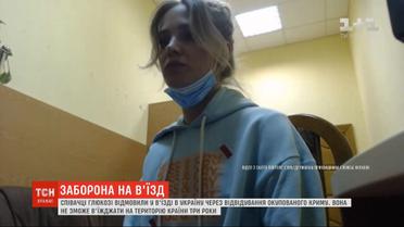 Российской певице Глюкозе запретили въезд в Украину на 3 года