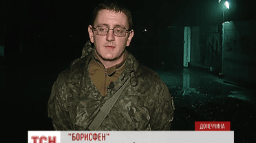 Сегодня в буферной зоне бойцы батальона "Азов" подорвались на фугасной мине