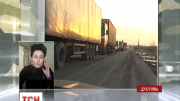 Великі затори утворились на блокпосту Лисичанська в бік Артемівська