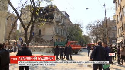 Триповерховий нежитловий будинок обвалився в Одесі