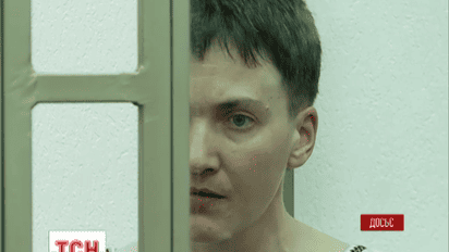 Надія Савченко стала найвідомішою українкою