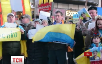 Акция поддержки Надежды Савченко состоялась на Таймс-сквер