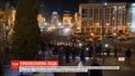 Активісти влаштували смолоскипну ходу до МВС у річницю розгону студентів на Майдані