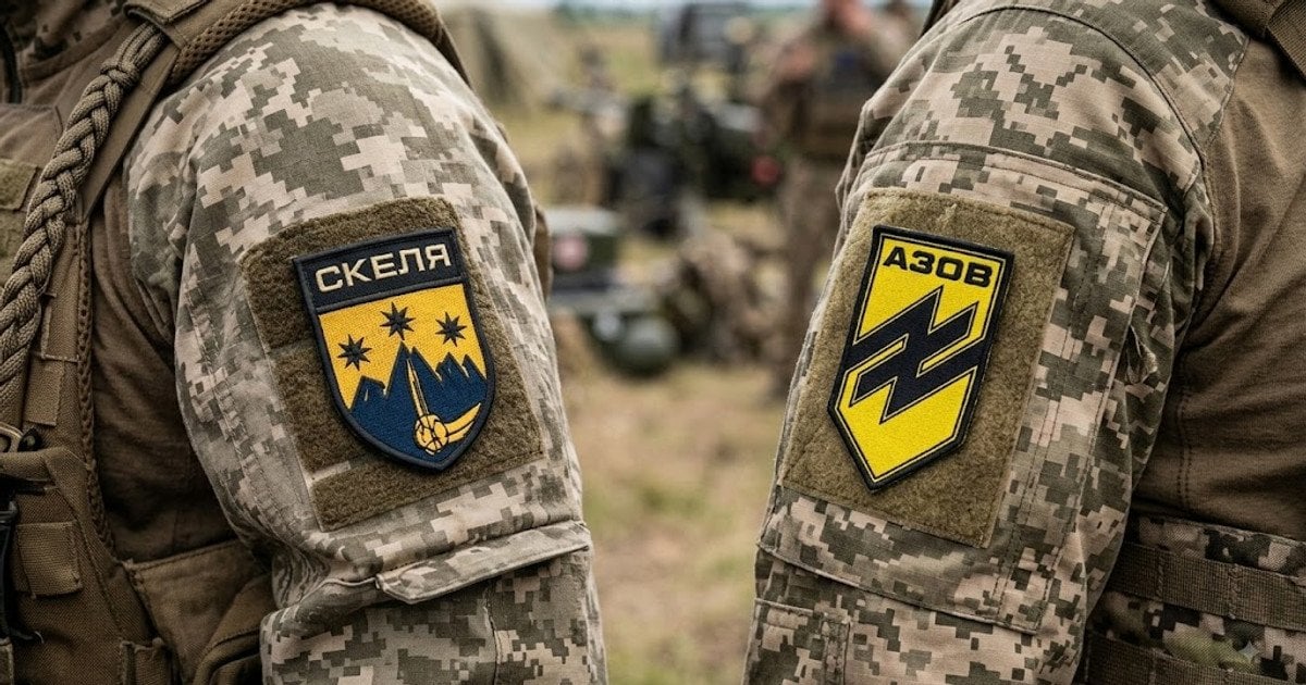 Нашивки Скелі та Азову