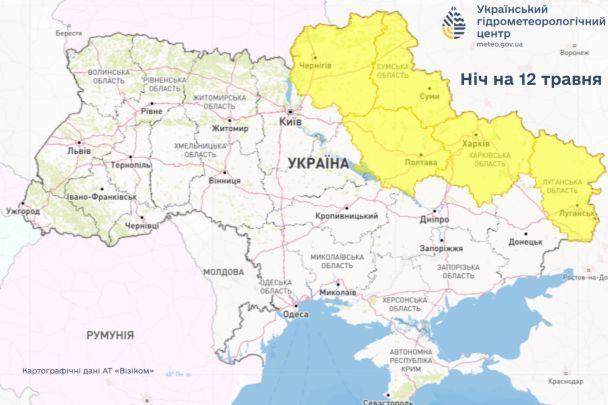 Попередження про небезпечні метеорологічні явища в Україні