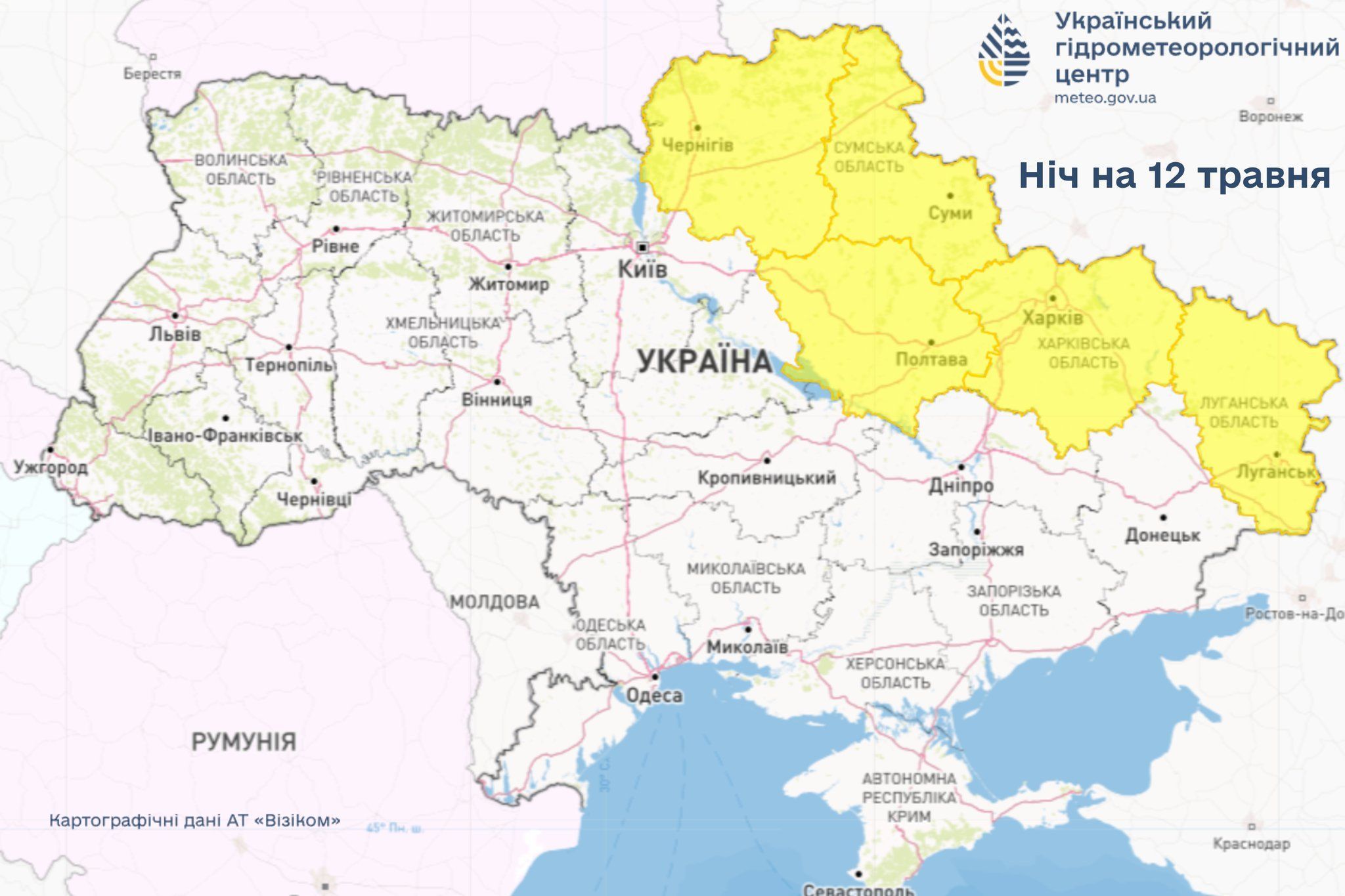 Попередження про небезпечні метеорологічні явища в Україні. / © 