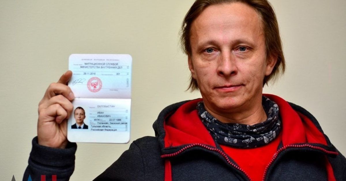Іван Охлобистін