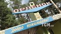 Брудні рукомийники та безлюдна територія. Як виглядає табір на Донеччині, де масово отруїлися діти