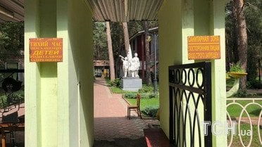 Табір Яструбок, Орленок, Орльонок, де отруїлися діти, Донецька область, Соснове_20 / © ТСН