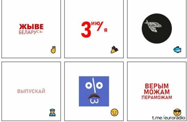 Фото: euroradio.fm