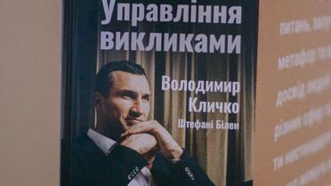 Книжковий арсенал. День 1_19 / © Фото: Андрій Проць