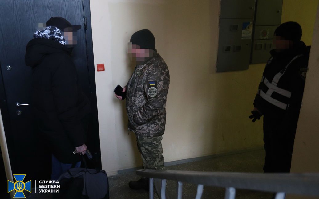 © Служба безпеки України