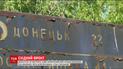 Боевики получили приказ подготовиться к активизации боевых действий
