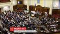 Як Верховна Рада ухвалювала бюджет країни на наступний рік