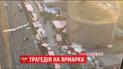 Жертвою теракту в Берліні може бути українець