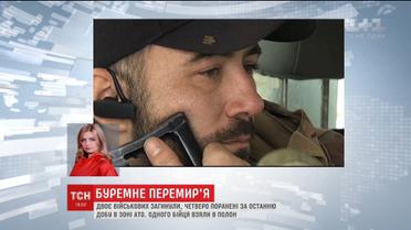 Двое погибших и четверо раненых украинцев за сутки в зоне АТО