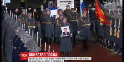 Відповідальність за вбивство російського посла взяло на себе сирійське угруповання