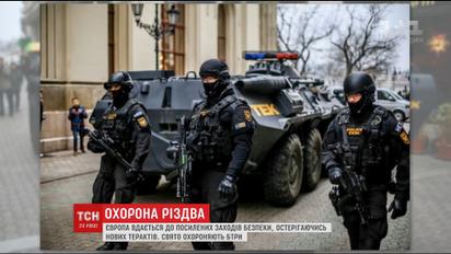 Європейці посилюють охорону різдвяних майданчиків на свята