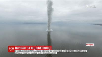 В Киевском море обезвредили снаряды, которые пролежали около 70 лет на дне водоема