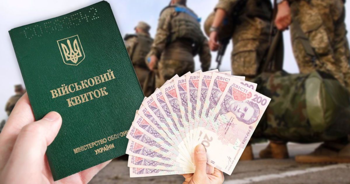 Мобілізація, штраф за неоновлення даних / Колаж: ТСН.ua