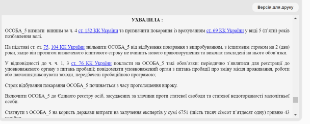 Rebotica, дополнительное образование, Бутырская ул., 62, Москва — Яндекс Карты