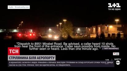 Новини світу: у США загинули вісім людей під час стрілянини поряд з аеропортом Індіанаполіса