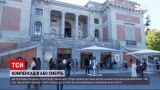 Новини світу: в іспанському музеї "Прадо" шестеро людей погрожують самогубством