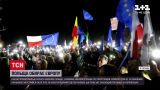 Новости мира: Польшу охватили массовые проевропейские митинги