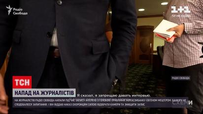 Новости Украины: почему председатель правления Евгений Мецгер сложил полномочия