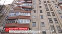 Поліція затримала трьох осіб, які шляхом обману та насильства забирали в людей їхні оселі