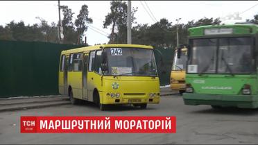 У Києві планують удвічі зменшити кількість маршруток