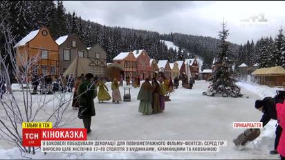 На Буковелі побудували декорації до повнометражного фільму "Тільки диво"