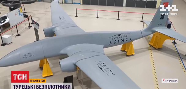 Довжина Байрактар 6,5 метрів, розмах крила - 12 метрів