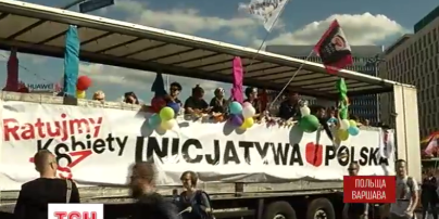 Гей-парад у Варшаві зібрав також противників заборони абортів