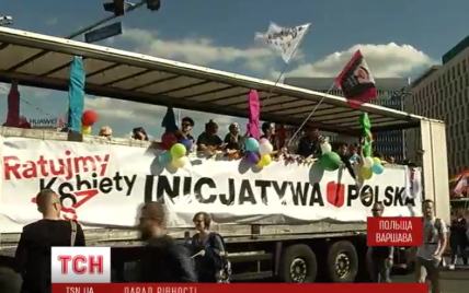 Гей-парад у Варшаві зібрав також противників заборони абортів