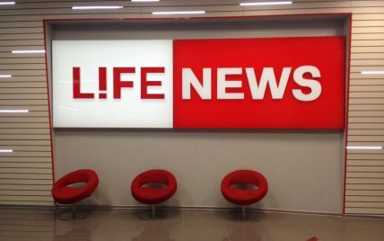 В российском LifeNews анонсировали сокращение штата