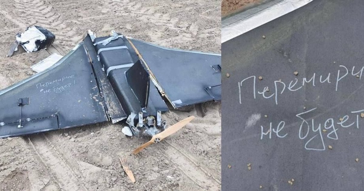 Збитий безпілотник