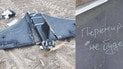 Сбитый беспилотник