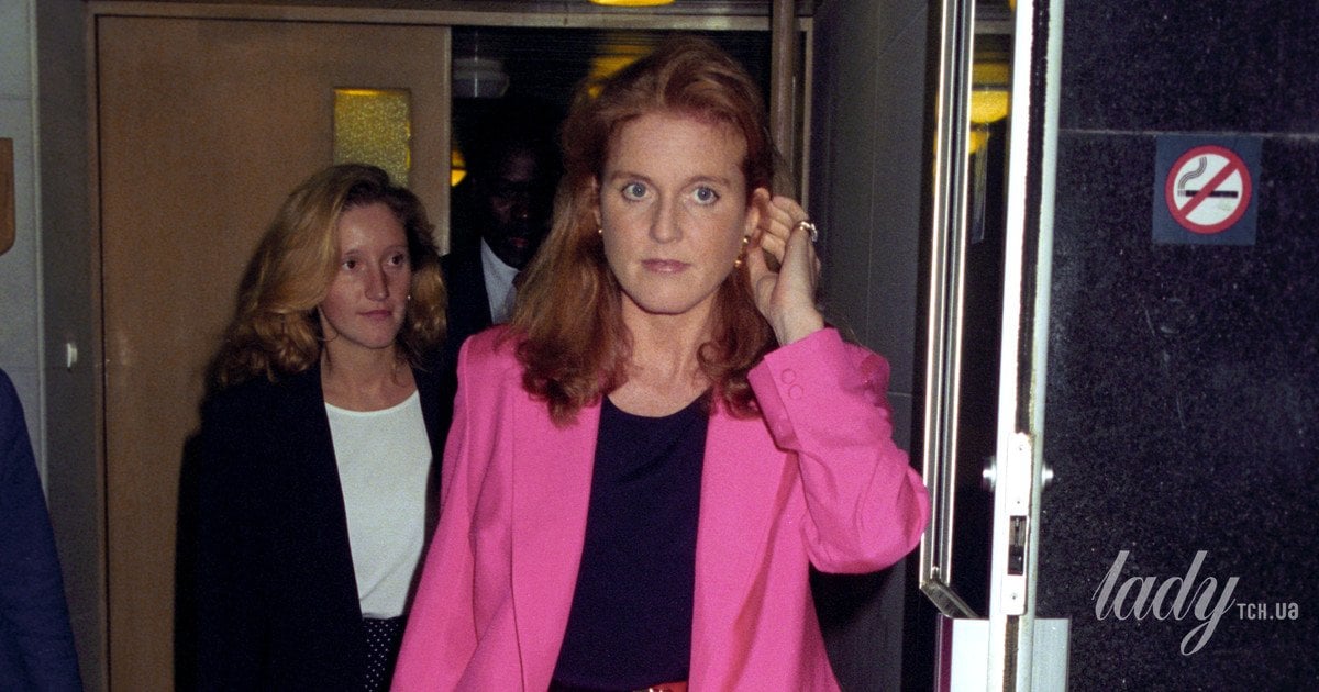 Джейн Ендрюс та Сара Фергюсон