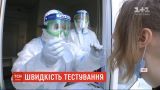 Щодоби 15 тисяч українців тестують на коронавірус