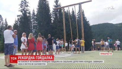 На Буковелі встановили гойдалку рекордної висоти