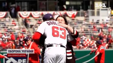 Посол України у США відкрила сезон Вищої бейсбольної ліги з подачі