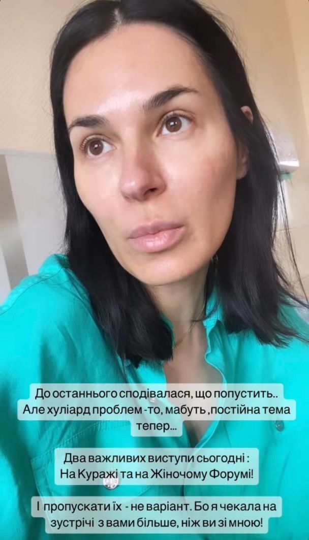 Маша Ефросинина / © instagram.com/mashaefrosinina