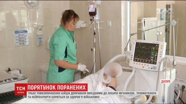 Трьох поранених у тяжкому стані доправили за вихідні до лікарні Мечникова