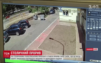 Камери спостереження зафіксували "вибух" від пошкодженої труби в Києві
